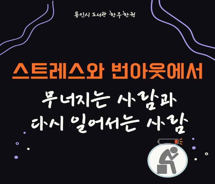 2026년 5월 3차  「한주 한권 」