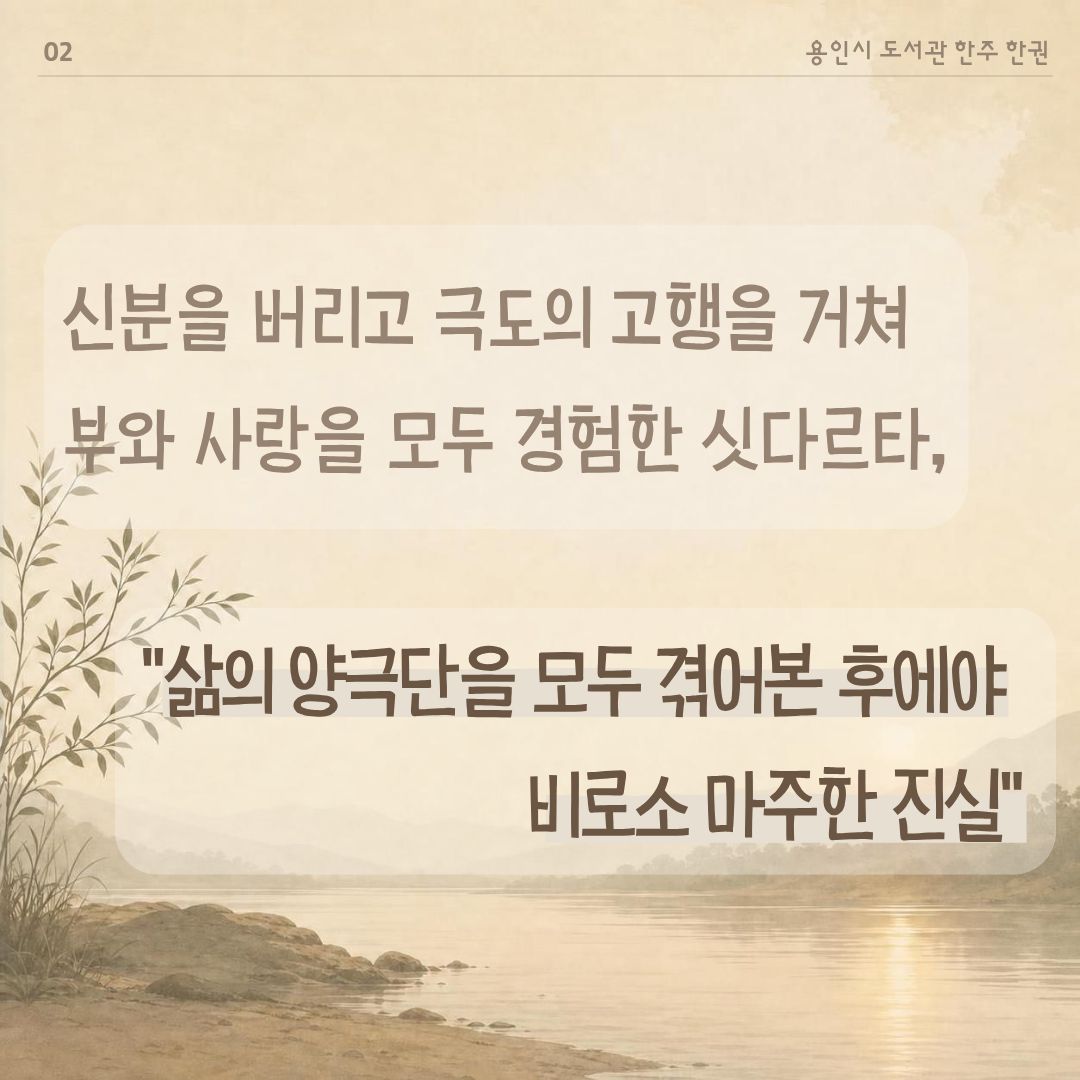 2페이지