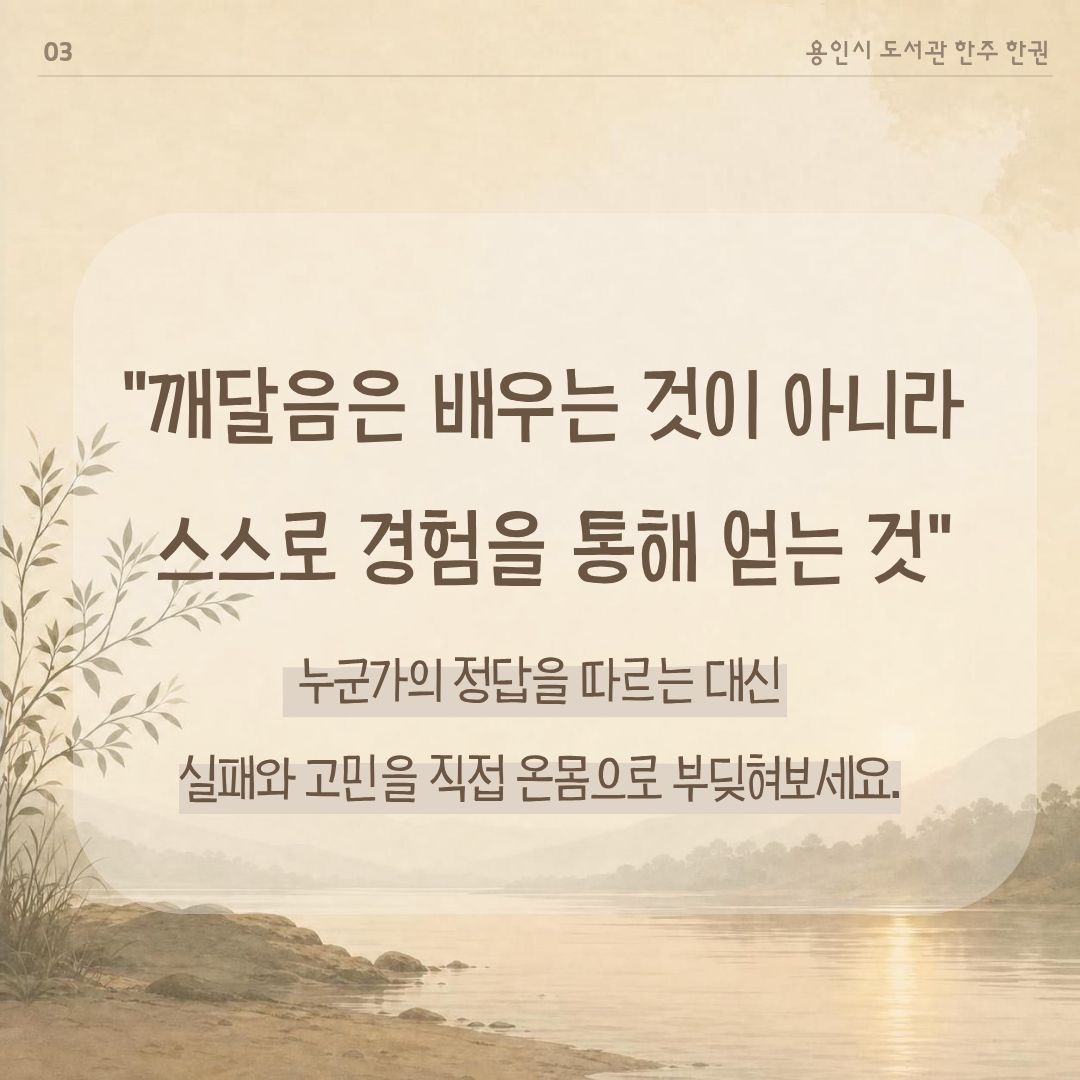 3페이지