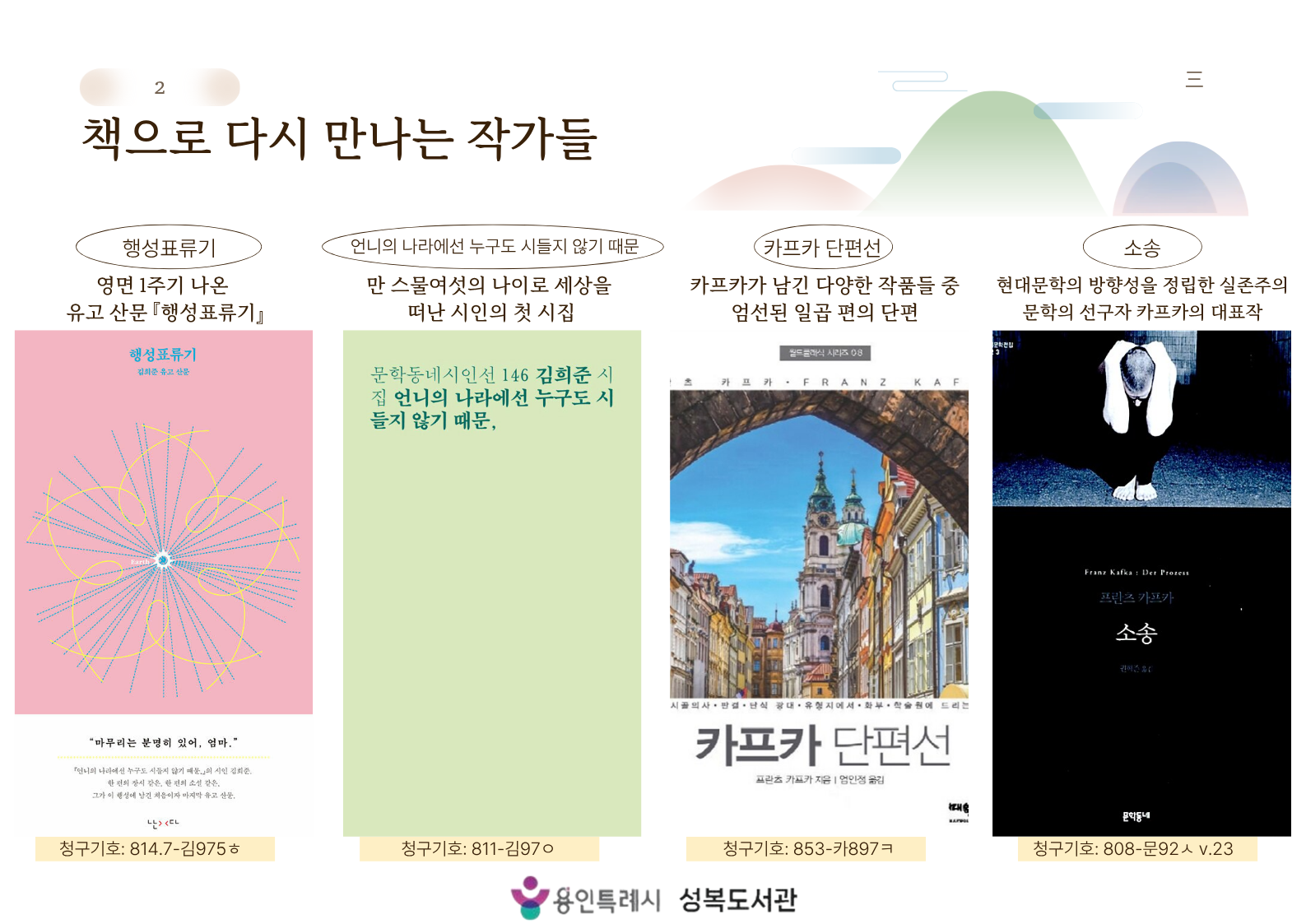 。