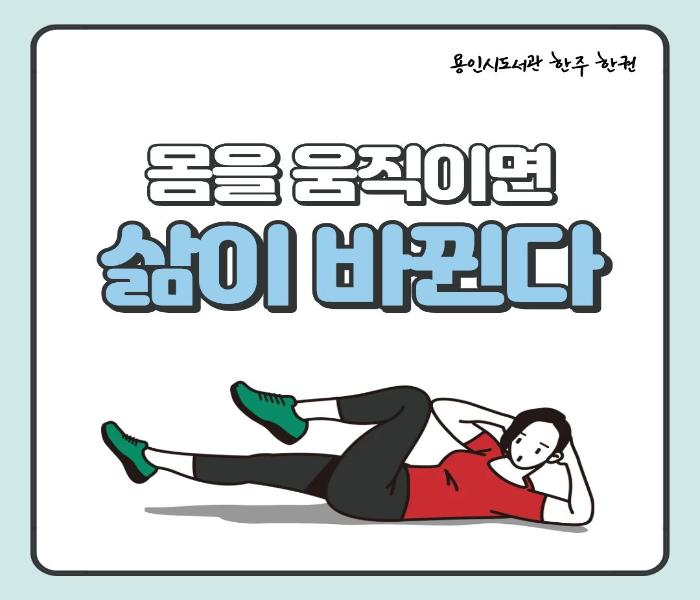 2026년 9월 2차 [한주 한권]