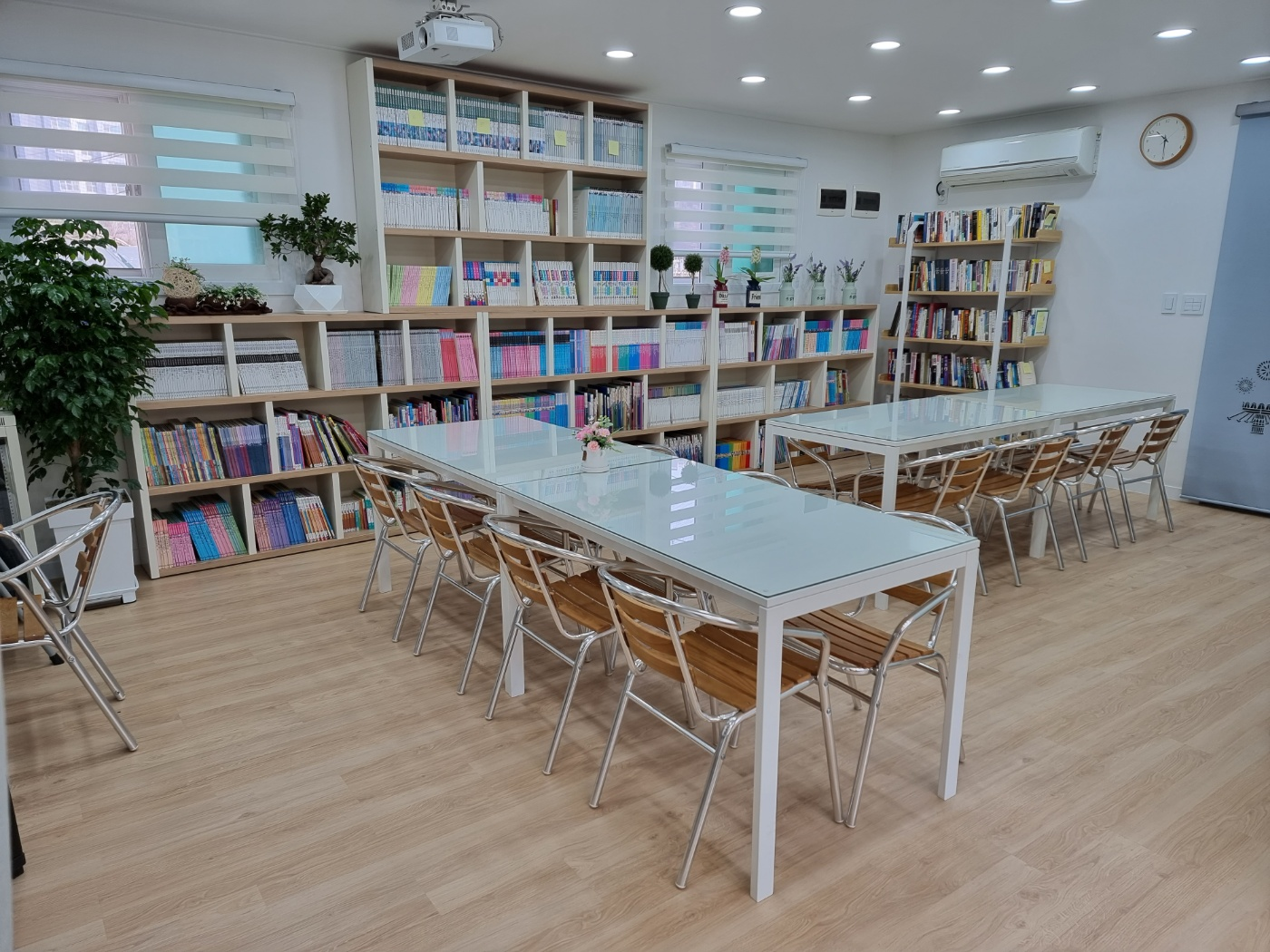 사랑그림작은도서관