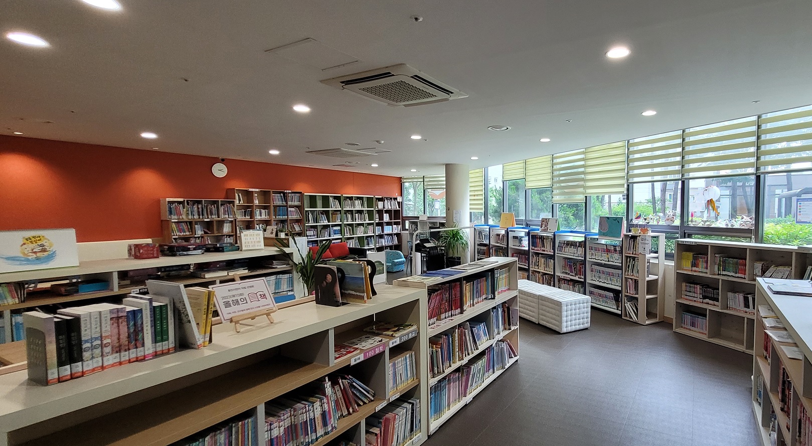 서천2차글빛누리도서관