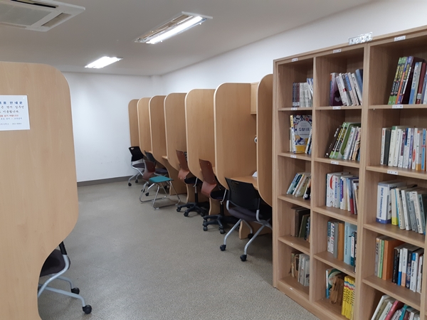 마북e편한세상작은도서관