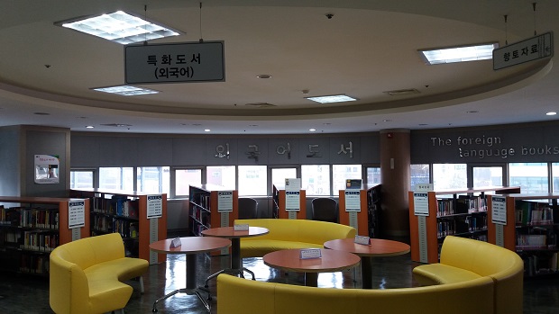 특화코너 사진