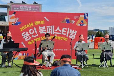 아르케컬처 북콘서트