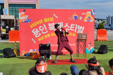 아임버스커 클라운진