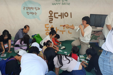 북스타트 올데이 동화구연
