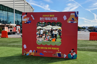 시그니처 거울 포토존