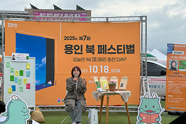 김신지 작가강연