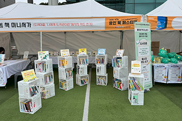 올해의책 미니서가