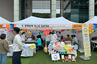 체험부스-시니어 마음책방