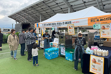 체험부스-농업정책과