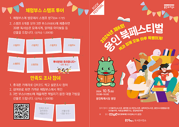 안내자료1