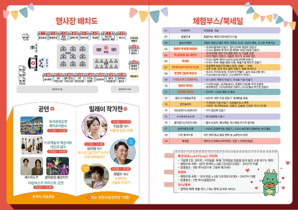 안내자료2