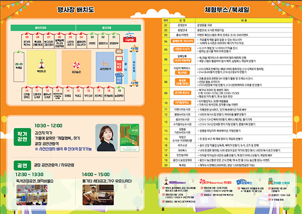 안내자료2